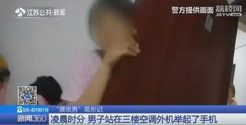 国产偷窥 在线视频,隐私边界与网络监管的较量